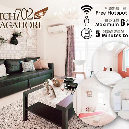 Hatch Nagahori 702 Osaka Eksteriør billede